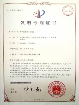 发现专利